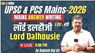 Lord Dalhousie and Modern India | आधुनिक भारत का संस्थापक | UPSC History By Rajnish Raj Sir