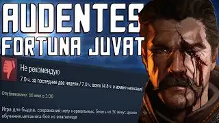 БАЗА по игре от Вавры. Обзор Kingdom Come: Deliverance 2.