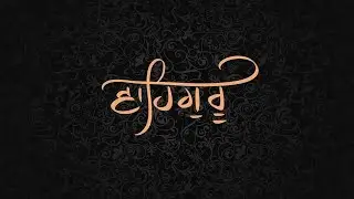 Waheguru Simran 1 hour Non stop