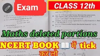 Class 12th Maths Deleted Portions || CBSE  2024 New Syllabus || NCERT All Deleted Exercises