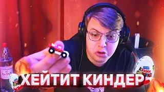 ПЯТЁРКА ХЕЙТИТ КИНДЕР И ДИСКОРД [пятерка/фуга тв нарезка]