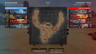 Crossout CW/КВ, Hidan128, [FOE]