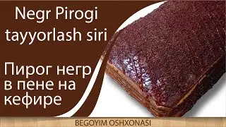 How to make Black Foam Pie with Kefir.