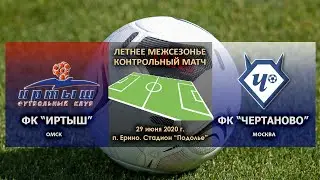 ФК 