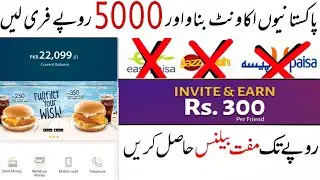How to earn money in Pakistan | Make money Without investment | Real Research app