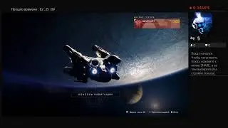 Прямой показ PS4 от sanches3