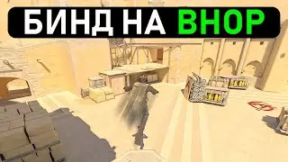 БАННИХОП ЗА 5 МИНУТ ◈ Counter-Strike 2 ◈ bhop cs 2 ◈