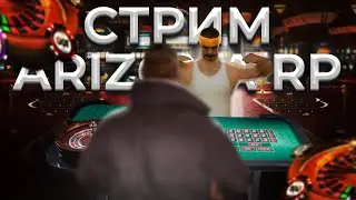 МНЕ НУЖНА ВАША ПОМОЩЬ! КУДА ИДЁМ ИГРАТЬ НА ПОСТОЯНКУ?