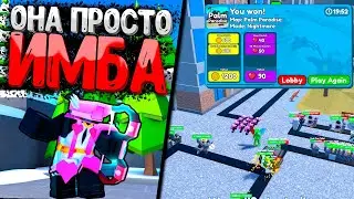 💞 АВТОСКИП 1 ЛЕГОЙ NIGHTMARE | COPID CAMERAWOMAN | ОБНОВА В Toilet Tower Defense | [💞 EP 70 PART 3]