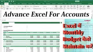 Excel me monthly Budget kaise maintain kare | monthly Budget kaise banaye excel monthly Budget