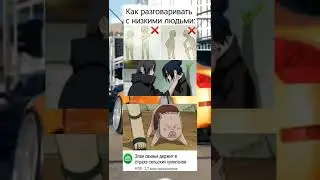 Не ну рил тон тон тут страшная😵