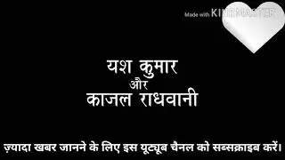 Kajal raghwani Kiss hot is sexi bhojpuri actress romance kiss YASH KUMAR AND KAJAL RAGHWANI