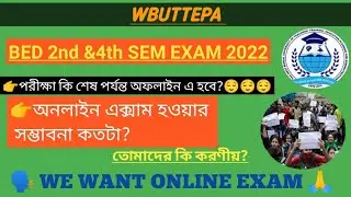 BED 2nd & 4th semester exam  update /Bed 2nd sem exam 2022 / exam #wbuttepa /Protest OFFLINE EXAM 🙏🙏