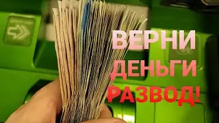 Sam Jones нас развел Развод и обзор Быстрый старт
