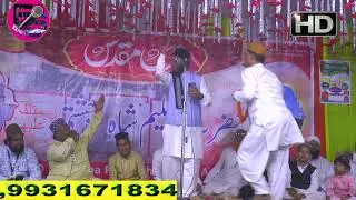 ऐसा नात सुनकर मज़मा हुई बेकाबू  || एक बार जरूर सुने दिल नहीं भरेगा || Naat Mumtaz Tandwi || Naat