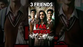 3 FRIENDS to AVOID Before Exams! 🛑 Exam Tips and Tricks 