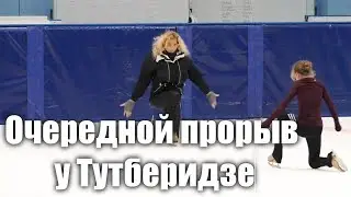 ОЧЕРЕДНОЙ ПРОРЫВ В ГРУППЕ ЭТЕРИ ТУТБЕРИДЗЕ