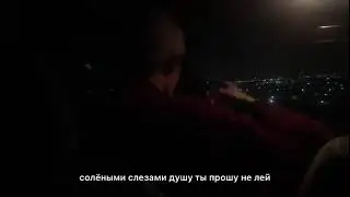 бакр - не лей🤤😍