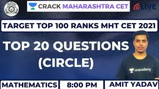 Top 20 Questions (Circle) | Maths | Target MHT CET 2021.| Maths | Target MHT CET 2020-21