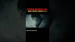 7년만에 돌아왔습니다....