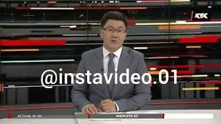 Біреуге видео жиберемдеп сотталып кетпеңдерш...