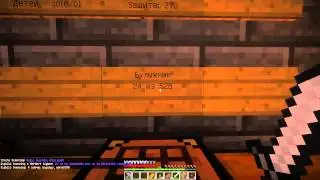 Minecraft Let's Play Серия #1