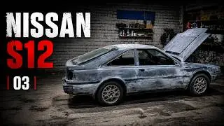 Як не треба шпаклювати раритетне авто Nissan S12 [3 серія]