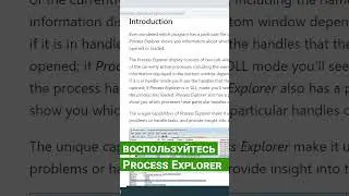 Что делать если процессор вашего ПК постоянно загружен на 100% 