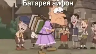 Фуфелшмерц становится качком мем