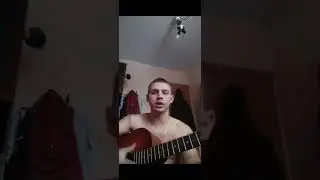 Песня под гитару