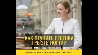 Вебинар 