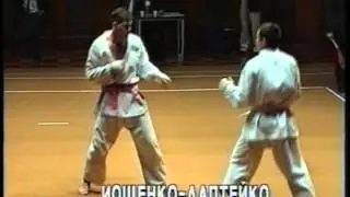 Карате Дзесинмон.Чемпионат Евразии.Часть 58