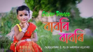 Babori Babori || Dance Cover || Wonder Sisters || MD creation