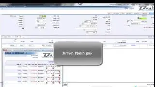 טיפ מביגייט- קביעת מחיר על סמך מסמכים הסטוריים| אפריל 2014| bgate