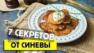 Homemade Crispy Hash Browns Recipe