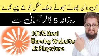Earn Money Online by Doing Small Task || Real Earning Website || Tolota Earning app