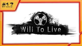 Will To Live Online Американский друг)