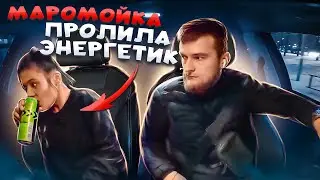 КОНФЛИКТ ИЗ-ЗА ЭНЕРГЕТИКА |  Ты мне оплатишь сумму его?!
