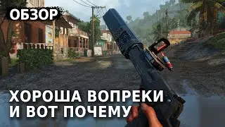 Ты думаешь все настолько плохо? Ошибка! | Far Cry 6 Обзор Игры