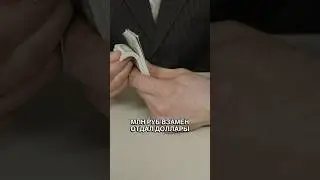 Кинул на 85 млн рублей в офисе банка Уралсиб