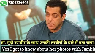 Learn spoken English with Salman interview subtitles | Learn English with subtitles