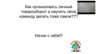 Организация ЛТО или как это делаю я