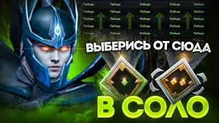 HOW TO GET OUT OF THE RECRUITS/GUARDS ON KERI? A GUIDE FOR BEGINNERS