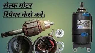 सेल्फ कार्बन केसे डाले जाते है ।।।