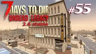 Приключения 5 уровня на пятую точку | Выживание | 7 Days to Die Undead Legacy 2.6 Stable 2023