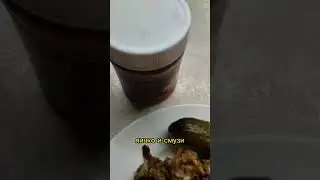 Обед моей мамы 