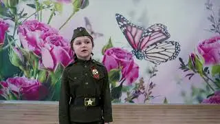 песня 