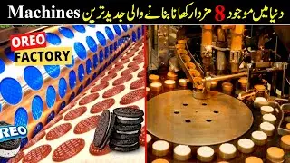 8️⃣ Food Industry Machines That Are At Another Level
