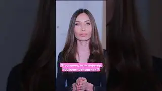 Неопредленность в отношениях.