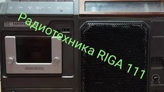 Обзор и разборка магнитофона Рига 111